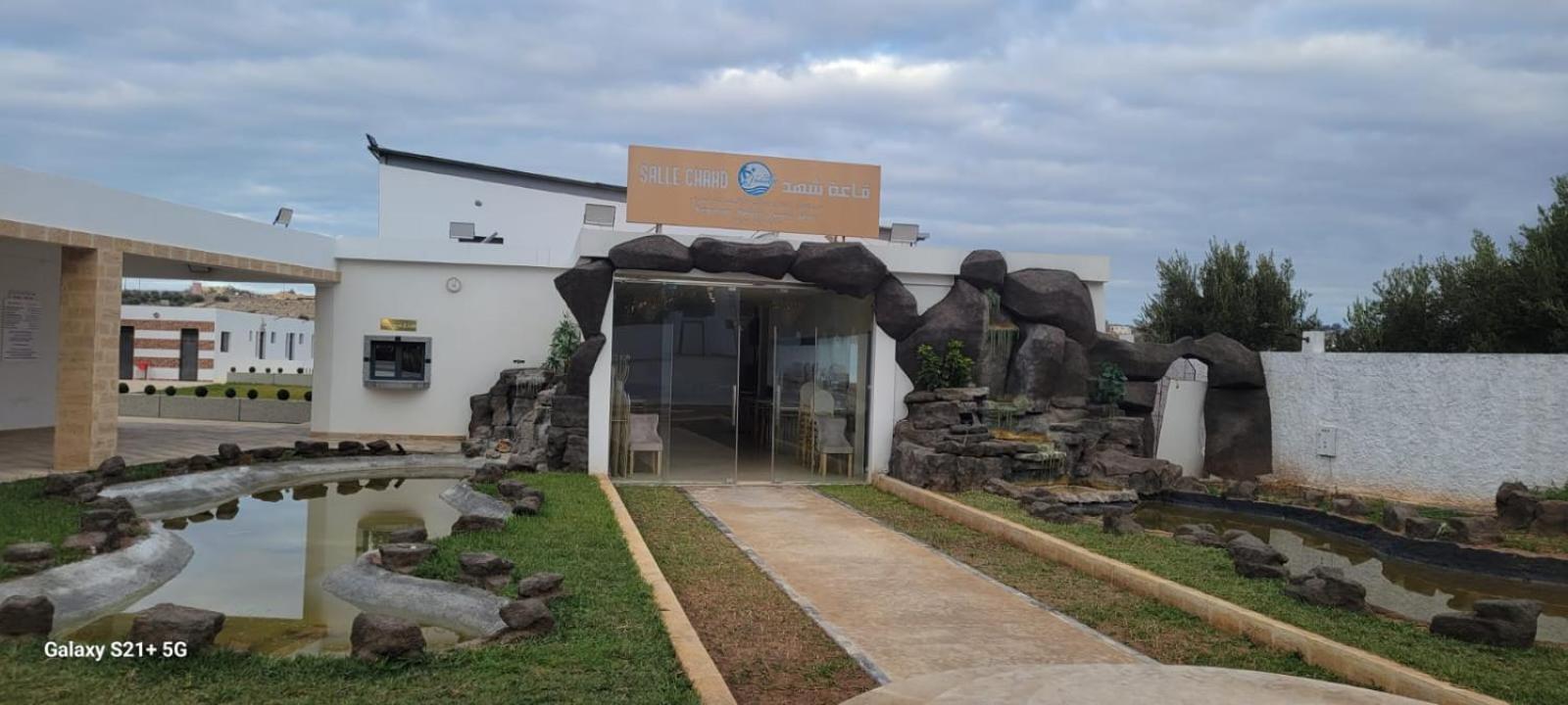 Safi Vacances Buitenkant foto